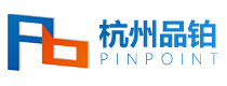 UWB定位_UWB定位系統_隧道/電廠/煤礦/監獄/室內人員定位系統-杭州品鉑科技有限公司