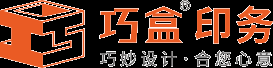 成都市巧盒包裝印務(wù)有限公司-包裝畫冊設(shè)計(jì)站