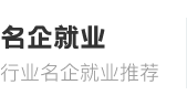 完美世界教育官網_完美世界“種子計劃”中國數字藝術教育品牌