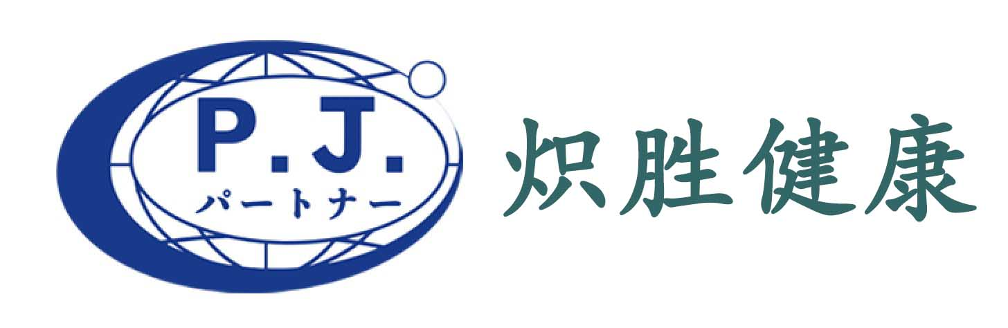 日本看病_出國看病_日本就醫_權威赴日看病服務機構-熾勝健康
