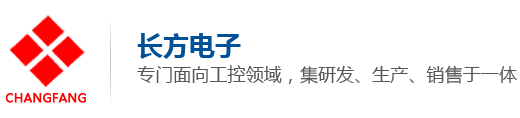 PLC工控板_國產(chǎn)三菱PLC_工控板控制器-東莞市長方電子有限公司