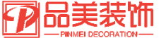 蘇州廠房裝修設(shè)計(jì)-食品工廠改造-醫(yī)藥凈化車(chē)間翻新-化妝品實(shí)驗(yàn)室規(guī)劃-品美裝飾公司