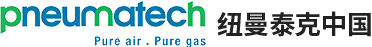 Pneumatech紐曼泰克-吸附式干燥機-紐曼泰克吸干機-壓縮空氣凈化設備-管道過濾器-無錫紐曼泰克氣源凈化設備有限公司