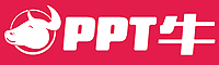 PPT牛模板網 - 版權設計素材網站,PPT模板全站會員免費下載