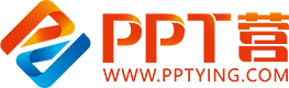PPT模板_PPT模板免費下載_免費PPT模板下載網站 -【PPT營】