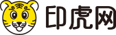 印虎網全新上線 - 深圳廣告設計|彩色印刷|噴繪展示|VI設計|數碼印刷