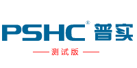 PSHC-山東普實信息技術(shù)有限公司