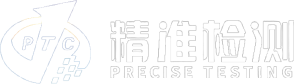 精準(zhǔn)通檢測認(rèn)證