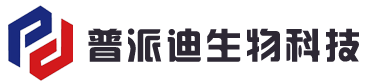 普派迪,山東普派迪,普派迪生物科技-山東普派迪生物科技有限公司