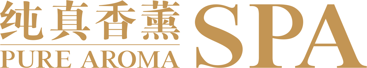 純真香薰SPA高端連鎖美容院-塑身_美顏_養生_抗衰
