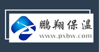 黑龍江防水保溫一體化工程_黑龍江外墻節(jié)能保溫裝飾工程_黑龍江新型防水防腐保溫工程材料 - 鵬翔保溫