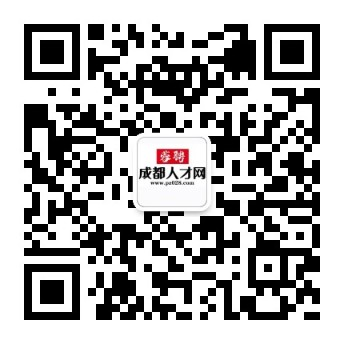 成都人才網_成都招聘信息_成都工作信息網-就上錦聘