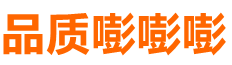 品質(zhì)嘭嘭嘭-AI自動(dòng)發(fā)布商機(jī)獲取商機(jī)平臺(tái)
