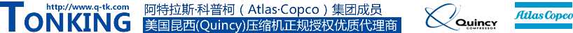螺桿空壓機(jī)_空氣壓縮機(jī)_空壓機(jī)維修保養(yǎng)_冷凍式干燥機(jī)-上海統(tǒng)將昆西空壓機(jī)官網(wǎng)