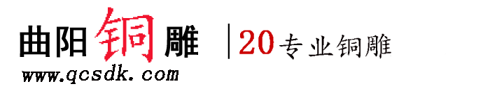 大型鑄銅雕人物塑制作,銅佛像加工生產(chǎn)公司,鍛銅浮雕壁畫雕塑定制