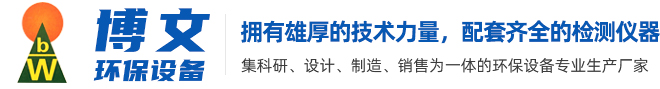 混合器|過濾器|南通博文環(huán)保設備有限公司