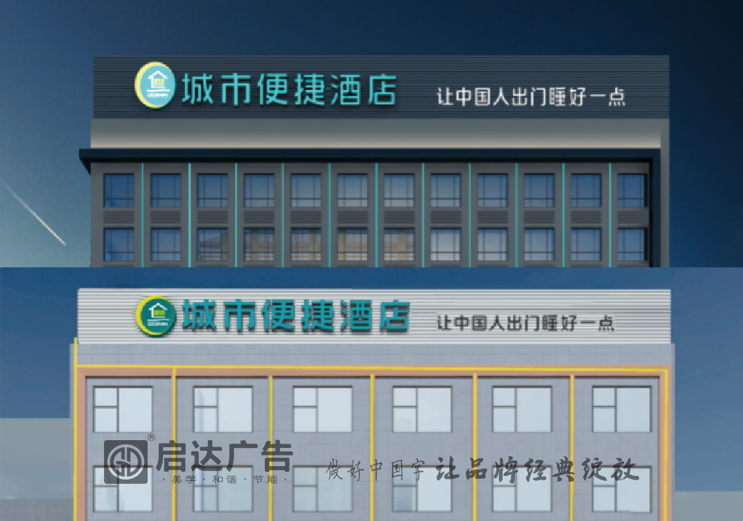 發(fā)光字廠家  廣州發(fā)光字廠家 幕墻發(fā)光字安裝公司-發(fā)光字廠家  廣州發(fā)光字廠家 幕墻發(fā)光字安裝公司