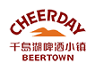 千島湖啤酒小鎮(zhèn)-啤酒博物院