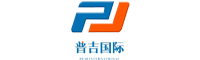 青島普吉運(yùn)通國(guó)際貨運(yùn)代理有限公司