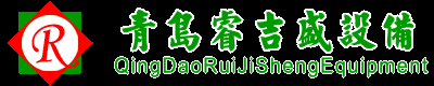 青島睿吉盛工貿(mào)有限責(zé)任公司