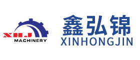 青島鑫弘錦機械有限公司_青島全自動雙修封邊機,青島雙膠鍋封邊機,青島數(shù)控開料機,青島木工機械,青島橡膠機械