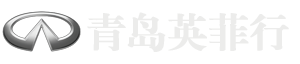 青島英菲維修，凱迪拉克維修-青島英菲尼迪專修，凱迪拉克維修