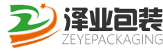 青島紙箱_紙箱定做廠家-澤業包裝
