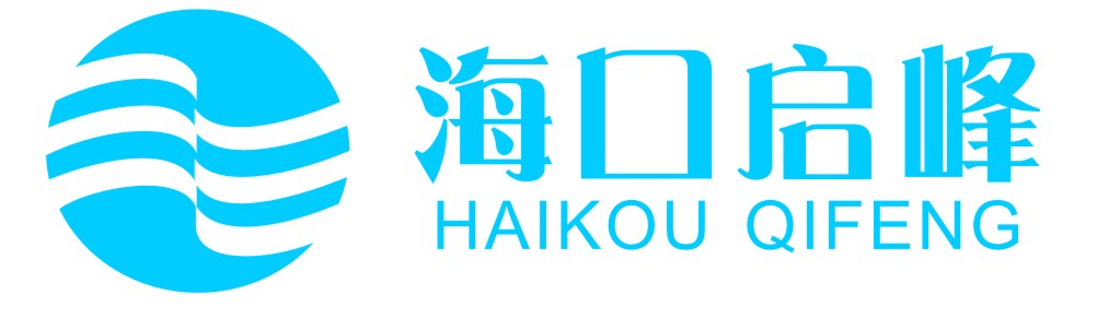 ?？趩⒎蹇萍加邢薰?- 海南某某電商公司