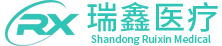 曲阜瑞鑫醫療器械有限公司 - 手術無影燈,電動手術床,婦科手術床,醫用吊塔,醫用吊橋