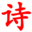 相關(guān)推薦