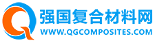 強國復合材料網-專業復合材料行業平臺