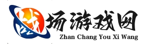 掌上電競_賽事直播_技能提升_游戲下載-戰場游戲網