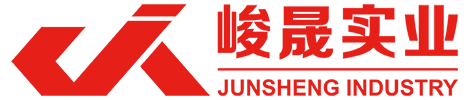 青海峻晟實(shí)業(yè)有限公司