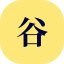 相關(guān)推薦