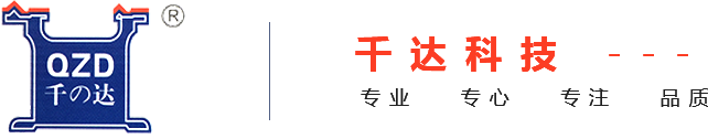選擇中山市千達機械制造有限公司