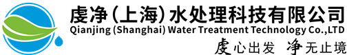 純水設(shè)備|鍋爐軟化水設(shè)備|去離子水裝置-虔凈工業(yè)水處理科技