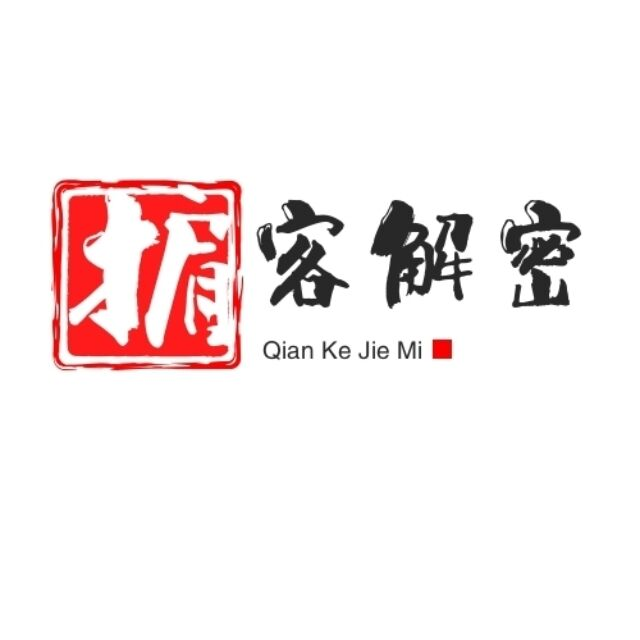 掮客解密導航網