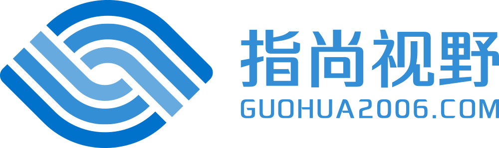 北京指尚視野文化傳媒有限公司|國(guó)華意隆科技有限公司|國(guó)華網(wǎng)絡(luò)|指尚視野