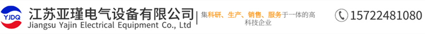防火橋架_防火電纜橋架_防火線槽-泰州橋架廠    興化、靖江、泰興