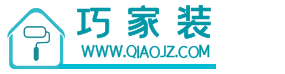 專注于家庭裝修小常識(shí)、新房裝修注意事項(xiàng)的收集與分享 - 巧家裝