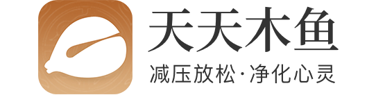 敲木魚