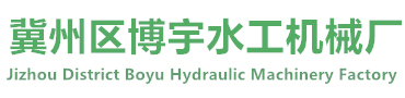 卷揚啟閉機,攔河壩,鑄鐵閘門,手電兩用螺桿啟閉機-博宇機械廠家價格