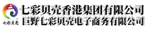 噴涂機-真石漆噴涂機-多功能噴涂機-七彩貝殼香港集團有限公司