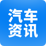 汽車資訊_選車買車養(yǎng)車看汽車資訊網(wǎng)