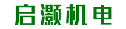發(fā)電機租賃公司-專業(yè)發(fā)電機出租公司-啟灝機電