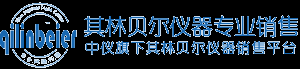 其林貝爾儀器制造有限公司
