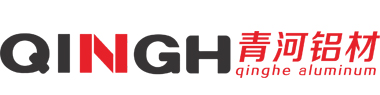 河南斷橋鋁材_噴涂鋁材廠_開封幕墻鋁材廠家_青河鋁材-河南青和鋁業(yè)有限公司