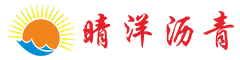 湖南晴洋建設(shè)有限公司_邵陽瀝青攪拌樓|攤鋪機(jī)|壓路機(jī)|膠輪壓路機(jī)