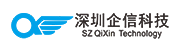 企業(yè)微信服務(wù)商-深圳企信科技