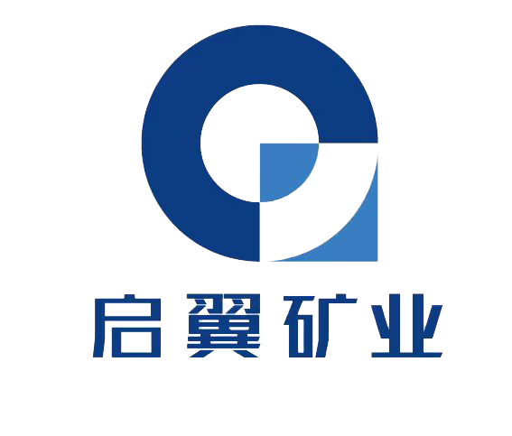 江蘇啟翼礦業(yè)有限公司